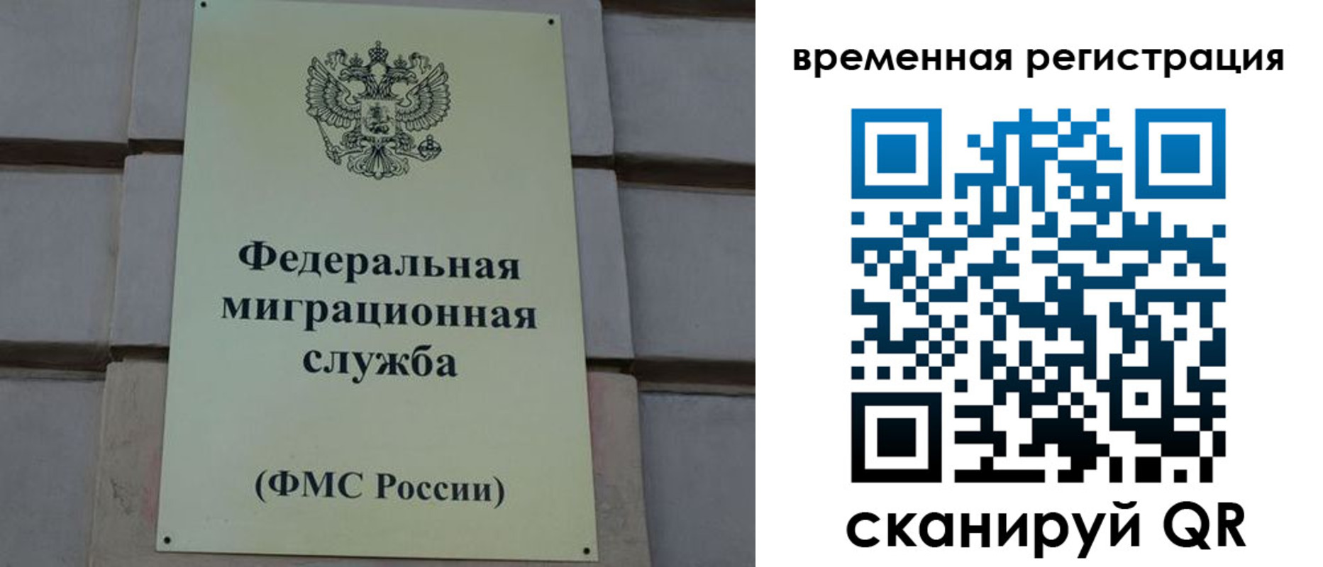 прописка ребенка в Нальчике