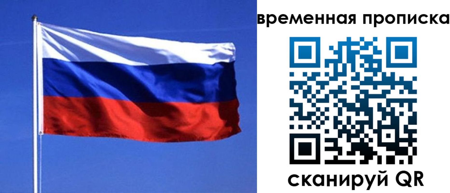 прописка иностранных граждан в Нальчике