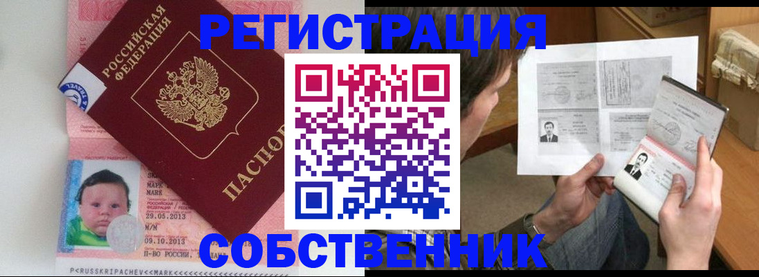 регистрация для школы в Нальчике