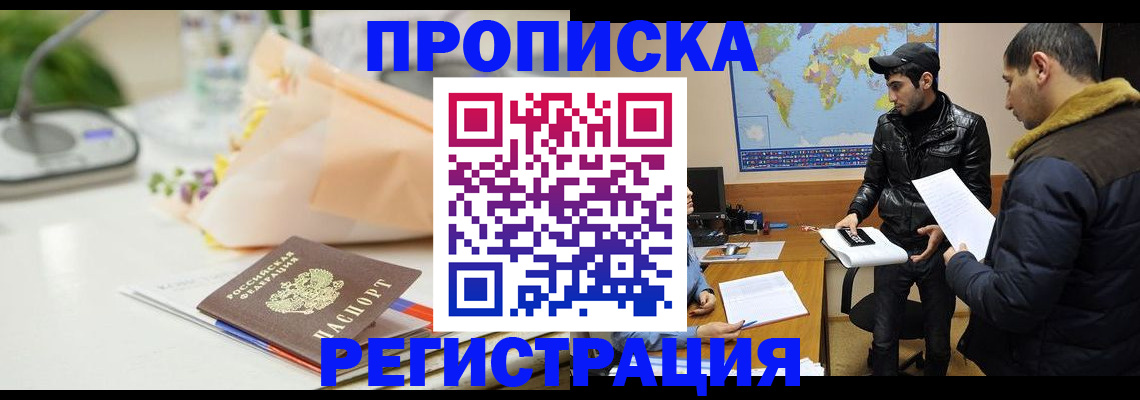 регистрация для школы в Нальчике