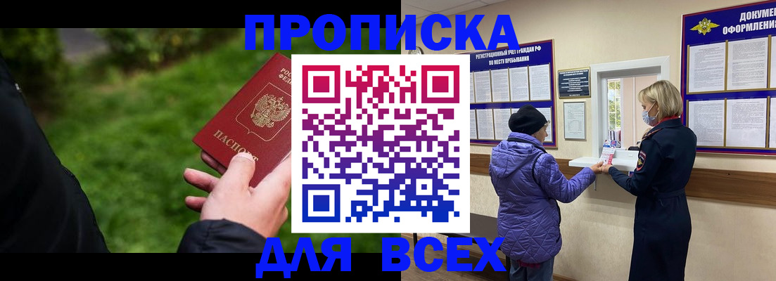 регистрация для дет. сада в Нальчике