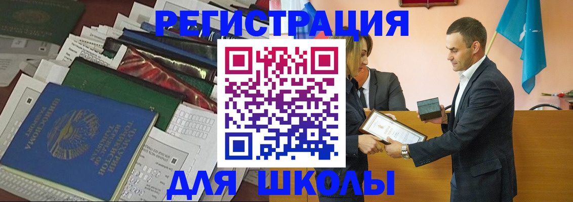 прописка в квартире в Нальчике